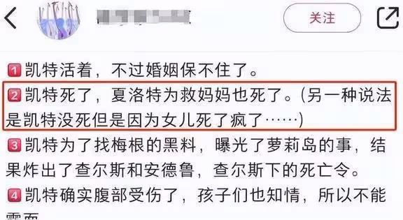 凱特王妃出鏡透露2個重點:和威廉感情很好,夏洛特小公主健在