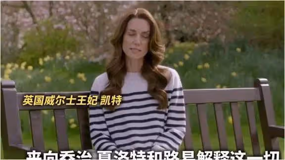 凱特王妃出鏡透露2個重點:和威廉感情很好,夏洛特小公主健在