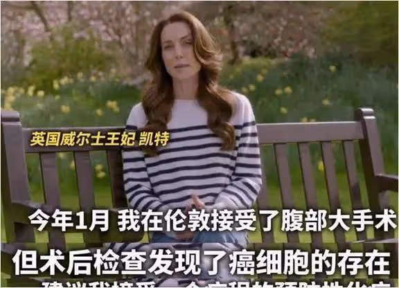 凱特王妃出鏡透露2個重點:和威廉感情很好,夏洛特小公主健在