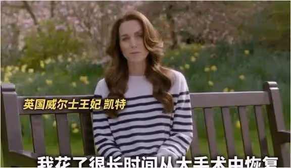 凱特王妃出鏡透露2個重點:和威廉感情很好,夏洛特小公主健在