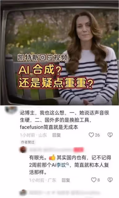 凱特王妃出鏡透露2個重點:和威廉感情很好,夏洛特小公主健在