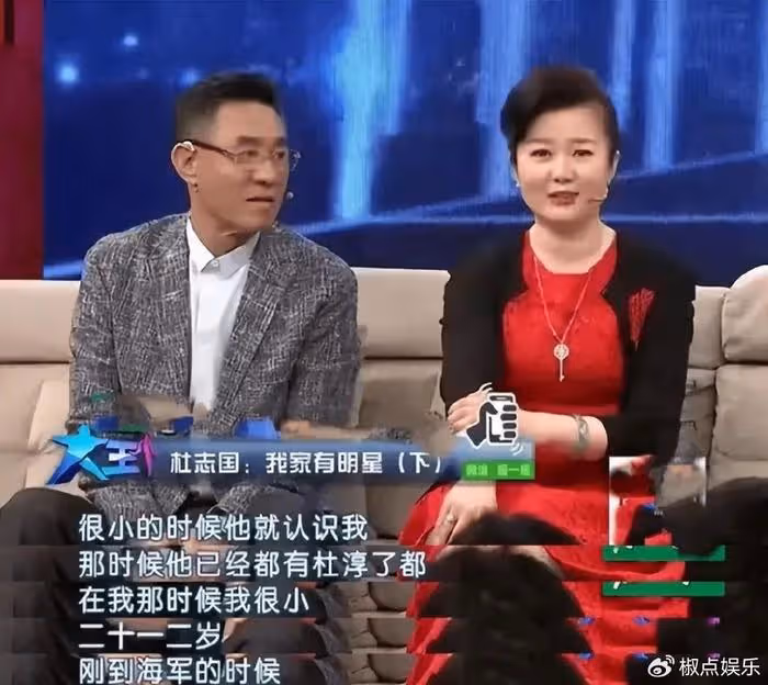 前妻成杜淳的後媽,離婚21年至今未娶,他如今憑《小日子》火出圈