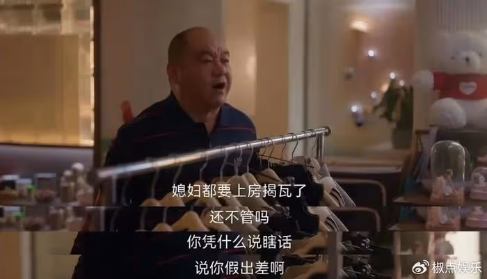 前妻成杜淳的後媽,離婚21年至今未娶,他如今憑《小日子》火出圈