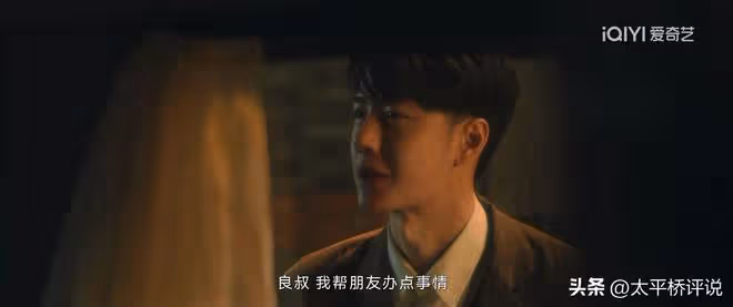 追風者：魏若來犯下一個最大的錯誤，最終引火燒身，卻又因禍得福