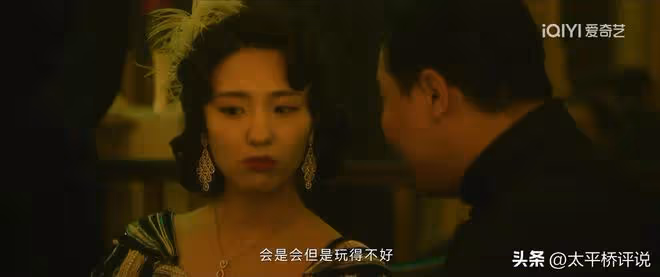 追風者：魏若來犯下一個最大的錯誤，最終引火燒身，卻又因禍得福