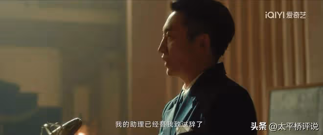 追風者：魏若來犯下一個最大的錯誤，最終引火燒身，卻又因禍得福