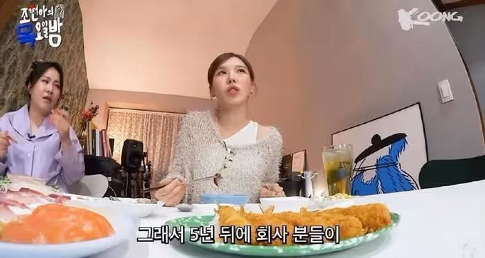 韓國知名女星，出道五年來，儘量不與人見面，擔心影響團隊事業
