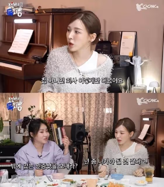 韓國知名女星，出道五年來，儘量不與人見面，擔心影響團隊事業