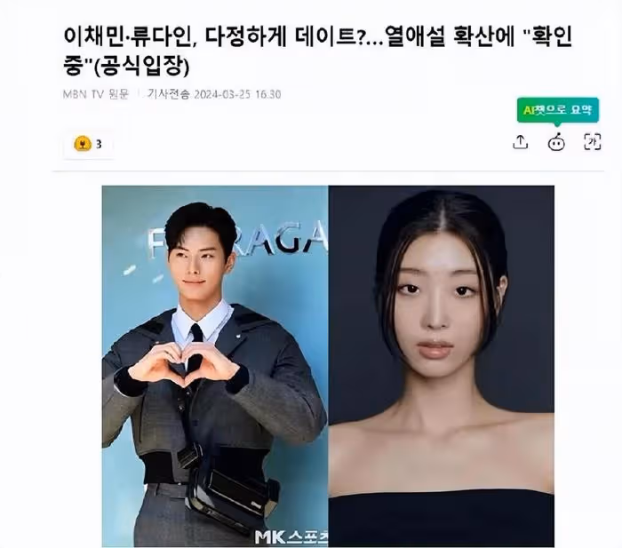 韓國零零後男女明星，街上約會視頻熱傳，他幫忙拎包還給她披衣服