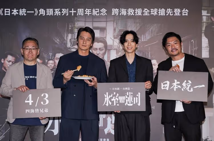 《日本統一》老大嗑臭豆腐沒在怕！本宮泰風撂台語霸喊「我最勇」