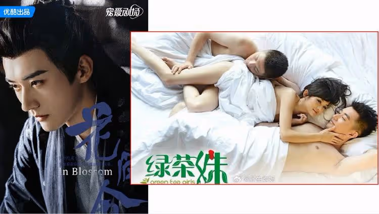 劉學義《花間令》暴紅被挖3P露點黑歷史！還捲入逃稅疑雲