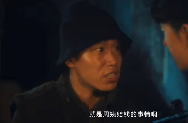 《追風者》魏若來沒想到，最危險的敵人就在自己身邊，不是林樵松