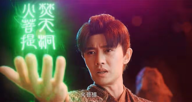 《烈焰》不死鳥復活十刑，為何辛王、白龍無法復活？黑龍天都懵了