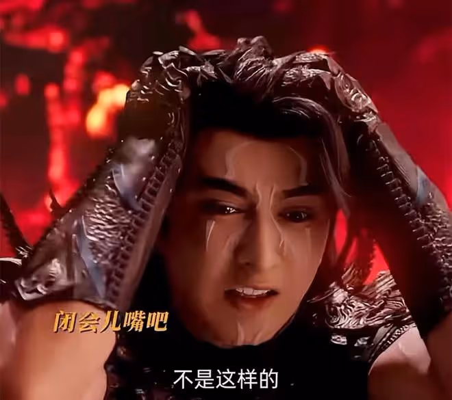 《烈焰》不死鳥復活十刑，為何辛王、白龍無法復活？黑龍天都懵了