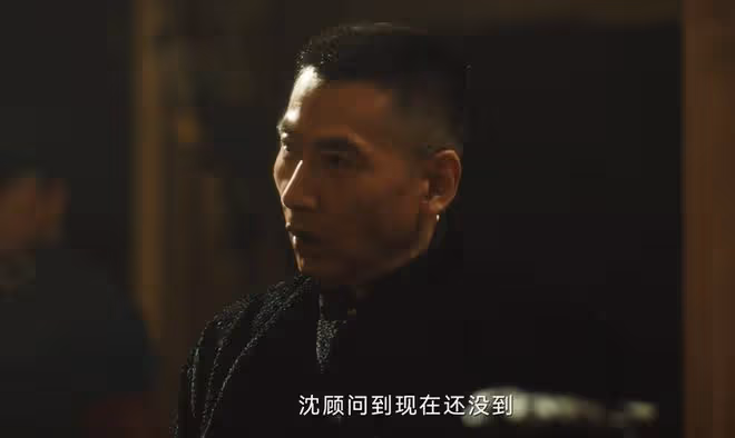 《追風者》魏若來一生中有四大貴人，沈圖南倒霉，爺叔深藏不露