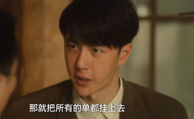 《追風者》魏若來一生中有四大貴人，沈圖南倒霉，爺叔深藏不露