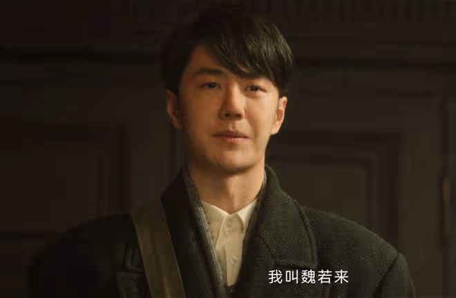 《追風者》魏若來一生中有四大貴人，沈圖南倒霉，爺叔深藏不露