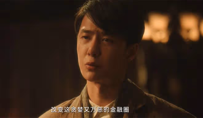 《追風者》魏若來一生中有四大貴人，沈圖南倒霉，爺叔深藏不露