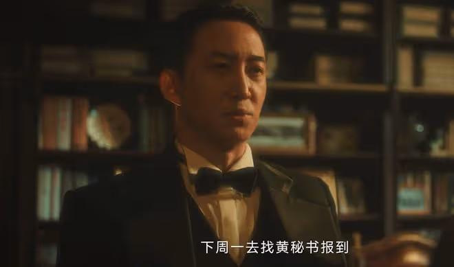 《追風者》魏若來一生中有四大貴人，沈圖南倒霉，爺叔深藏不露