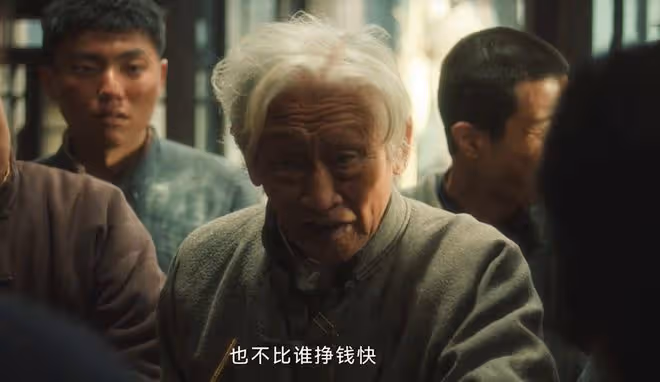 《追風者》魏若來一生中有四大貴人，沈圖南倒霉，爺叔深藏不露