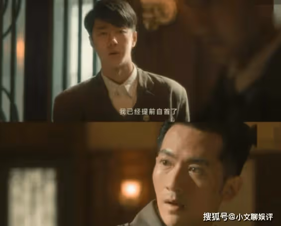 《追風者》魏若來入職了嗎？鄧澤拒用魏若來是為什麼？