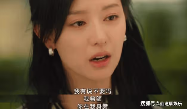 《眼淚女王》女主為什麼流產？男二喜歡女主嗎？