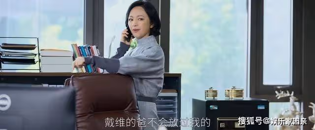 《歡樂頌5》看到葉蓁蓁的態度就知道,她和戴維難得善終
