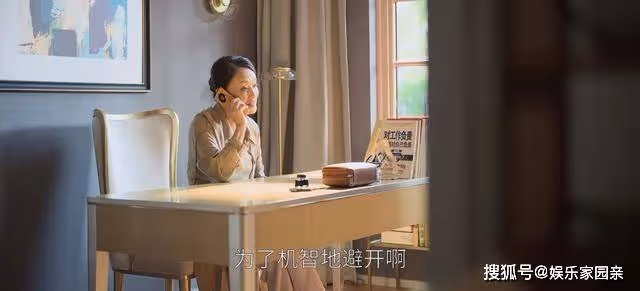 《歡樂頌5》看到葉蓁蓁的態度就知道,她和戴維難得善終