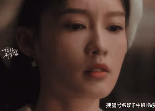 《追風者》魏若來和沈近真什麼關係？沈近真和誰在一起了？