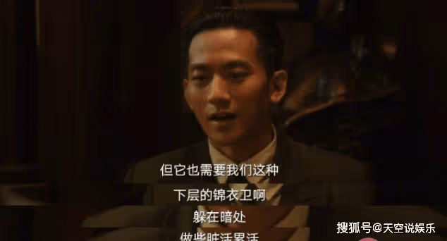 《追風者》林樵松是好人嗎？林樵松喜歡誰？
