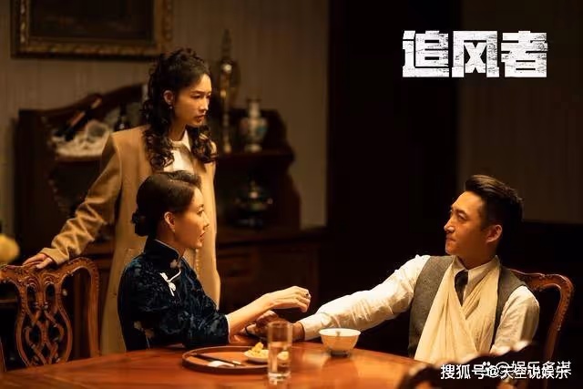 《追風者》看懂爺叔的真正身份,才明白魏若來被沈圖南坑的有多慘