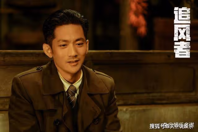 《追風者》看懂爺叔的真正身份,才明白魏若來被沈圖南坑的有多慘