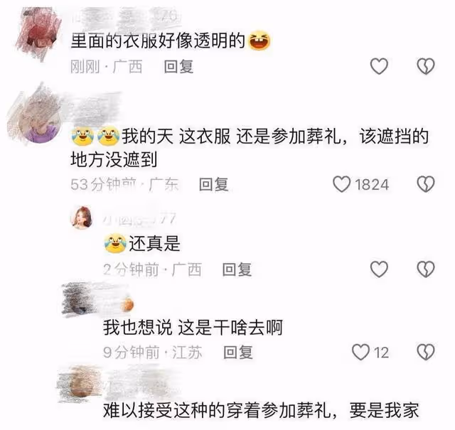 大S穿透視裝亮相公公葬禮,時尚與傳統對決,勝負未定?