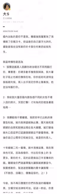 大S親自揭露汪小菲巨大討厭小S,具俊曄受到照顧