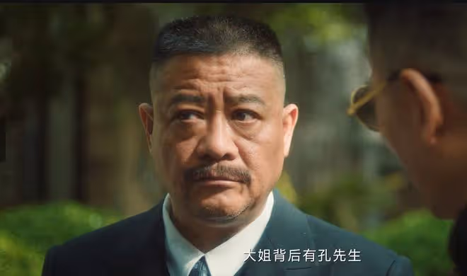 《追風者》沈近真出手,查虞世清罪證,沈圖南沒有察覺?故作不知