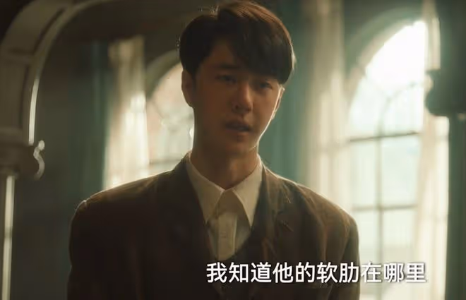 《追風者》魏若來被抓，宋先生要沈圖南和他切割？卻便宜了徐諾