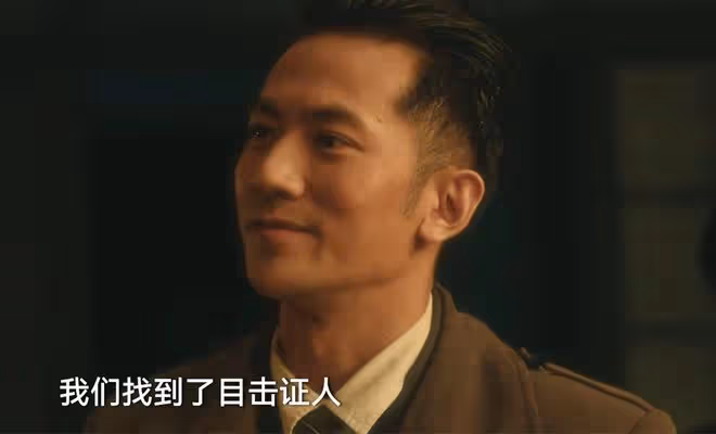 《追風者》魏若來被抓，宋先生要沈圖南和他切割？卻便宜了徐諾