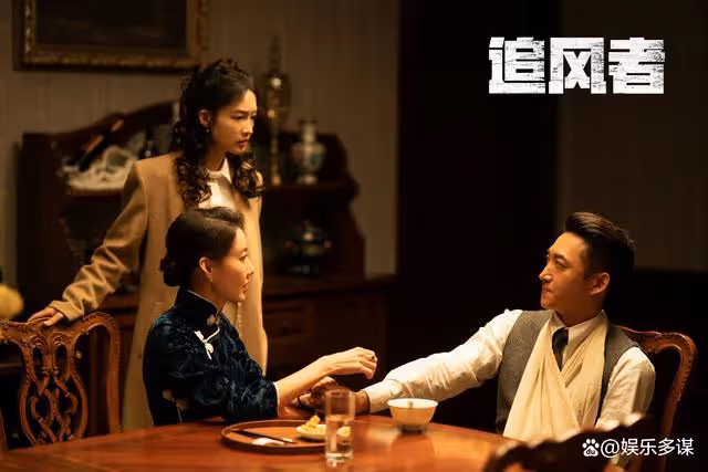 追風者：看懂爺叔的真正身份，才明白魏若來被沈圖南坑的有多慘