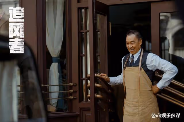 追風者：看懂爺叔的真正身份，才明白魏若來被沈圖南坑的有多慘