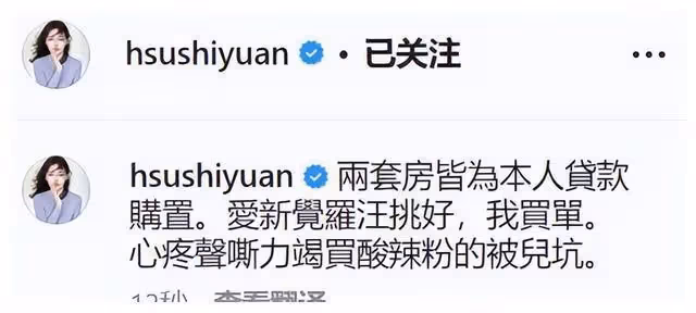 大S的炸裂行動:離婚前暗中寄出272萬禮物,用汪小菲的卡支付!