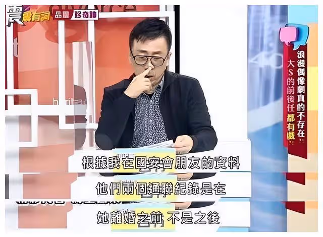 大S的炸裂行動:離婚前暗中寄出272萬禮物,用汪小菲的卡支付!