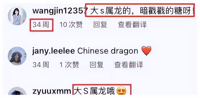 大S的炸裂行動：離婚前暗中寄出272萬禮物，用汪小菲的卡支付！