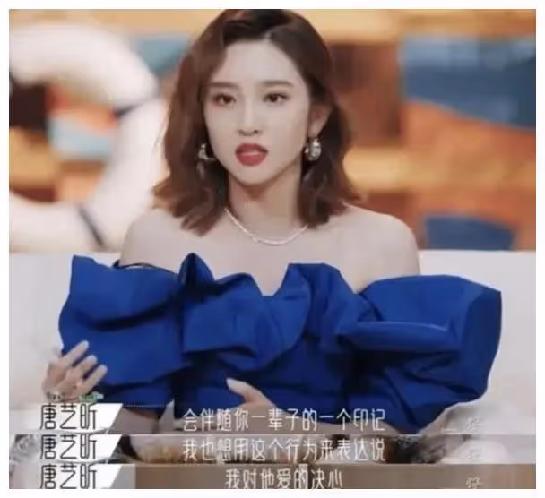 唐藝昕自曝:拒絕張若昀求婚,驚人原因,夫妻名副其實!