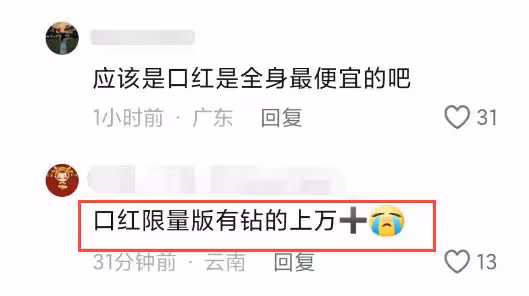 王詩齡成寶馬mini代言人,背17萬包塗萬元口紅,資源超一線女星!
