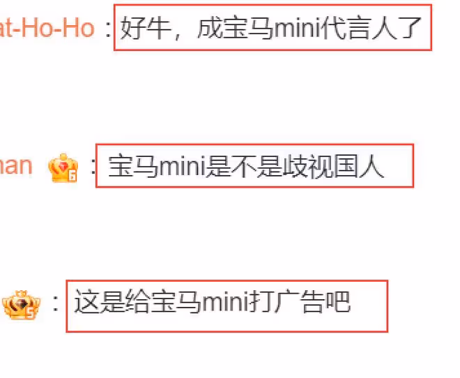 王詩齡成寶馬mini代言人,背17萬包塗萬元口紅,資源超一線女星!
