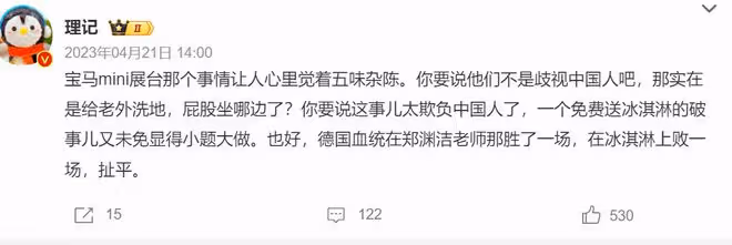 王詩齡成寶馬mini代言人,背17萬包塗萬元口紅,資源超一線女星!