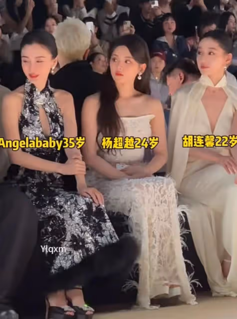 Angelababy上海看秀咖位直降,和00花同框被冷落,生圖顏值下跌!