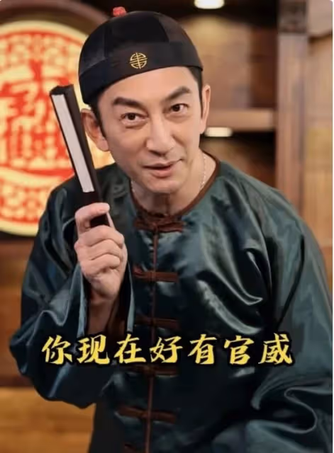 59歲知名港星網大又演經典角色,網友瘋狂差評:他真的這麼缺錢嘛