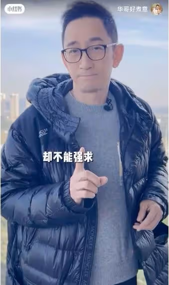 59歲知名港星網大又演經典角色,網友瘋狂差評:他真的這麼缺錢嘛