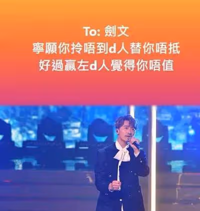 TVB中年2三甲賽果惹爭議, 網友吐槽節目有黑幕,替他感不值